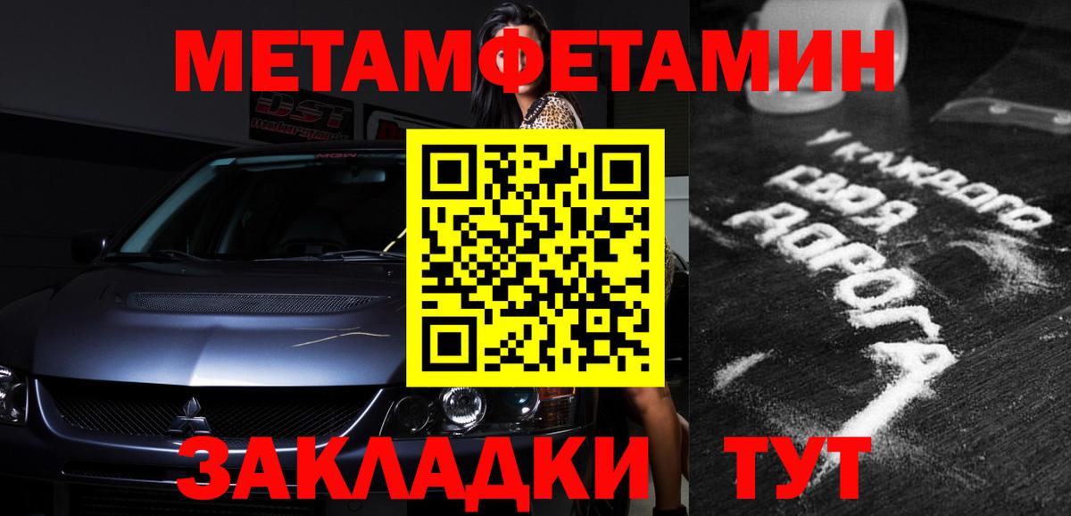 Усть-Джегута  АМФЕТАМИН Premium  маркетплейс официальный сайт  Вход с VPN  Amphetamine 