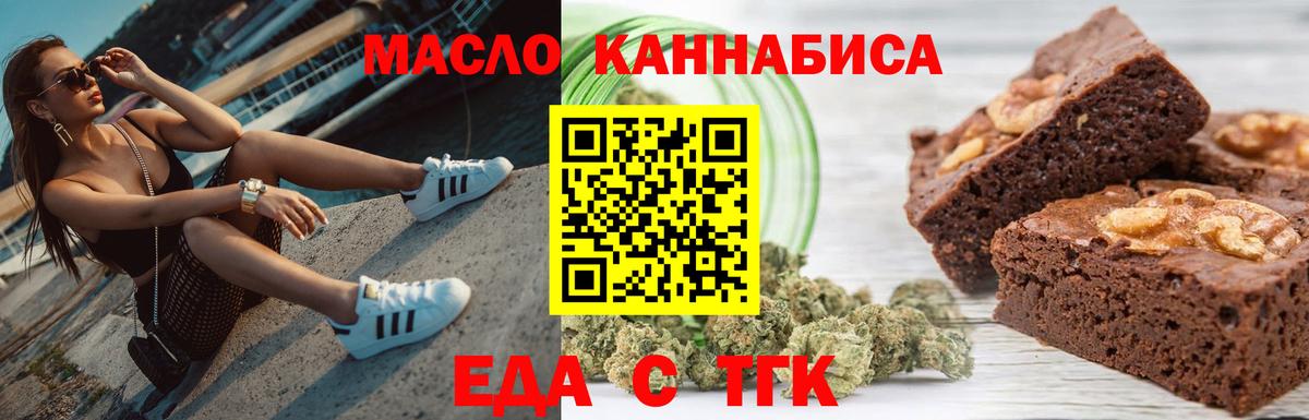 Мефедрон  Вход с VPN  MDMA  Метамфетамин  Усть-Джегута  Меф  