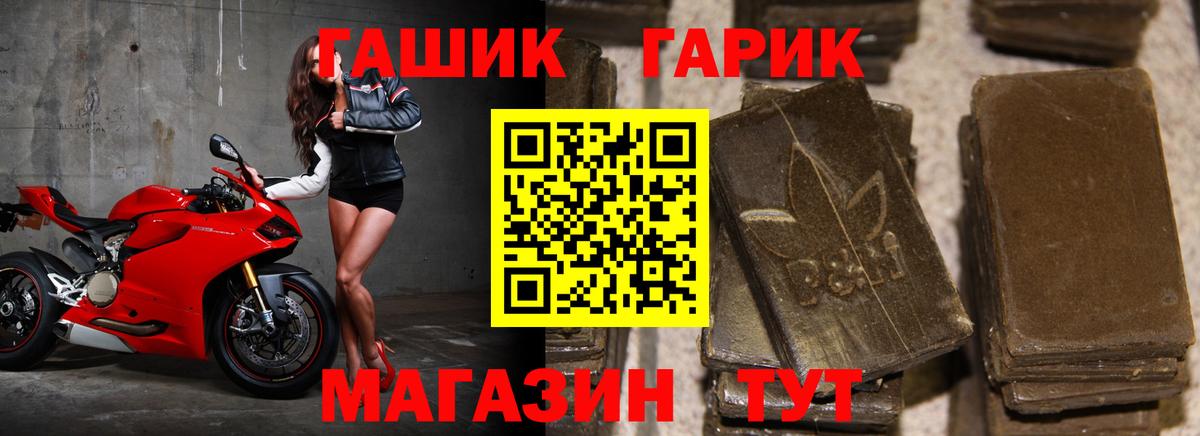 ГАШИШ Изолятор Усть-Джегута