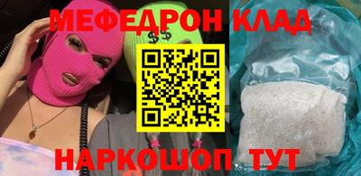 кокаин Лесосибирск