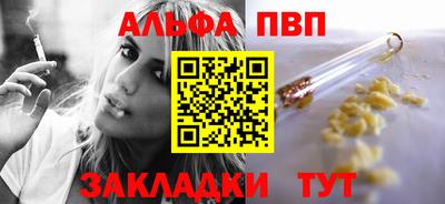 кокаин Лесосибирск