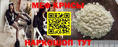 mdma Ливны