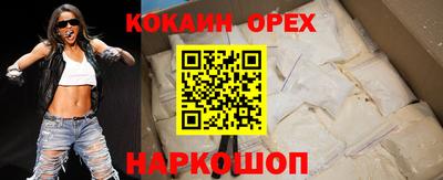 MESCALINE Ликино-Дулёво