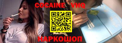 MESCALINE Ликино-Дулёво