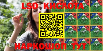 кокаин Лесосибирск