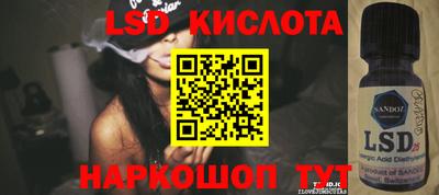 кокаин Лесосибирск