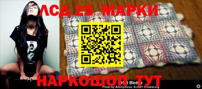 mdma Ливны