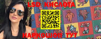 кокаин Лесосибирск