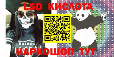 кокаин Лесосибирск