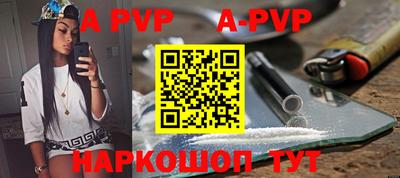 кокаин Лесосибирск