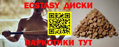 MESCALINE Ликино-Дулёво