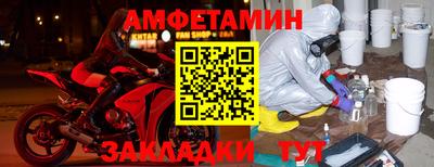 mdma Ливны