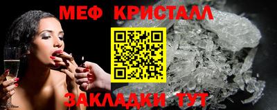 MESCALINE Ликино-Дулёво