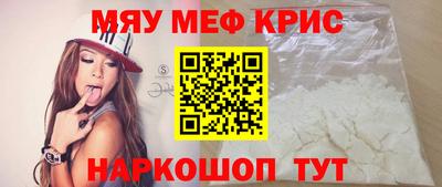 MESCALINE Ликино-Дулёво