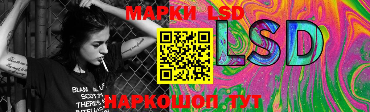 Лсд 25 экстази ecstasy  Вход с VPN  Усть-Джегута  LSD-25 экстази кислота 