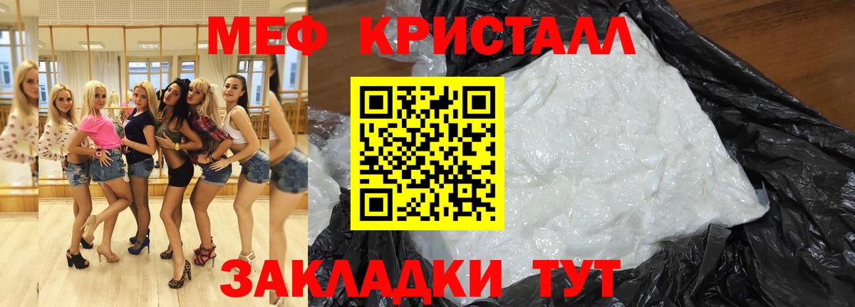 Усть-Джегута  МЯУ-МЯУ мяу мяу  Вход с VPN 