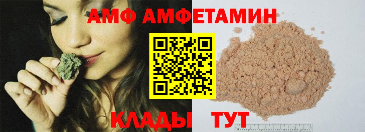 Метамфетамин витя Усть-Джегута