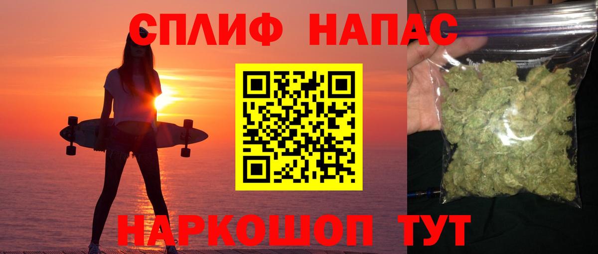 Усть-Джегута  Марихуана индика  Каннабис VHQ  МАРИХУАНА гибрид  Каннабис White Widow  Вход с VPN 